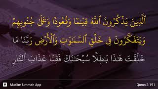 Download lagu Al-'Imran ayat 191 mp3