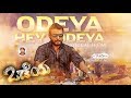 DARSHAN ODEYA TITLE TRACK RELEASE Darshan Odeya Movie Hey Odeya Song Release On