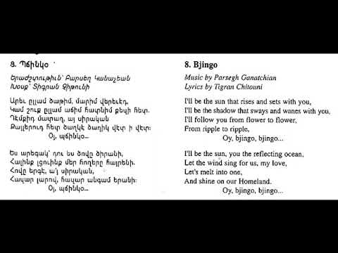 8   Պճինկօ  Bjinko  Բարսեղ Կանաչյան Parsegh Ganatchian