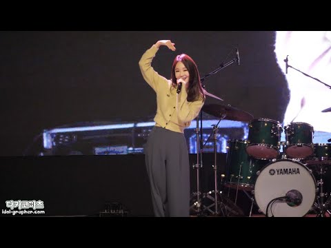 다비치 DAVICHI (강민경) - 안녕이라고 말하지마 @220928 경희대학교 국제캠퍼스 축제 [FANCAM/직캠]