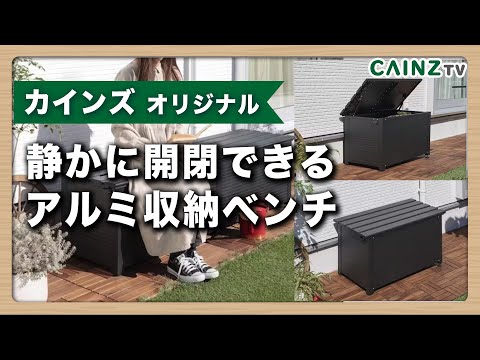 木製テラスに最適なカバー トピックス