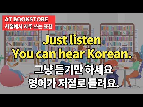 [Korean At Book store] Just listen! Travel Basic Korean Listening repeatedly