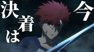 Download lagu 【MAD】Fate/kaleid liner プリズマ ☆イリヤ 雪下の誓い×IMAGINARY LIKE THE JUSTICE mp3