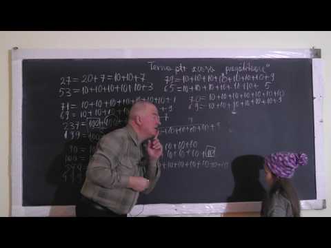 Lectia 1303 Constructia unui numar folosind numarul 10 Compararea a doua numere - Clasa 0