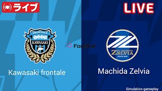 Kawasaki Frontale vs Machida Zelvia Match Now | Japan J League 2025/2026 | eFootball (Simulation) ⚽