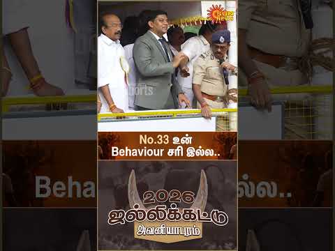 Avaniyapuram Jallikattu 2026 | Warning | No.33 உன் Behaviour சரி இல்ல.. | Madurai | Sun News