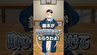 勝利の栄光は誰の手に!? IdiosフラフープNo.1選手権結果発表！優勝者インタビューも！#にじさんじ 【にじさんじ公式切り抜きチャンネル】