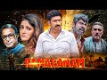 South Indian Telugu Language Action Drama Film Hindi Dub Gopichand Dimple Hayathi Ramabanam