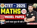 CTET MATHS MOCK TEST PAPER 1 2 Ctet 2025 BY SHUBHAM SIR