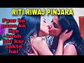Riti Riwaj PINJARA 2021 Series Explained In Hindi Natasha Radhika Junoon Wala Pyar