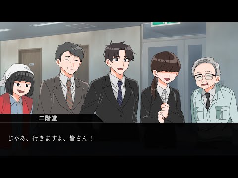 『公務ing my way！』第2話　大阪市立大学商学部×劇団カオス　エデュテイメンツラジオドラマプロジェクト