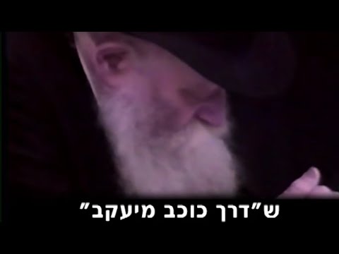 עכשיו זה כבר אחרית הימים