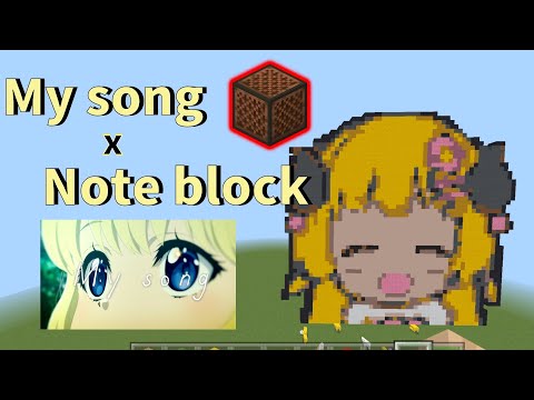 【Minecraft】My song Watame Tsunomaki【Hololive/Noteblock】