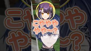 小柳の呼び方がかわいいよつはぴ #小柳ロウ #海妹四葉 #にじさんじ