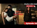 New Twist Force Marriage Ahana Siya Lesbian Love Story