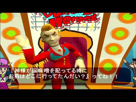 Bust A Move 2 (PS1) Gameplay COMET