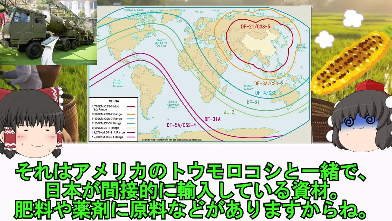 世界の生命線が一本切れた話【雑談】