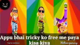 Subway surfers /how to unlock tricky free/million gaming