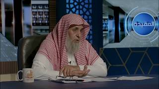 صورة م. 24 - سبل الوقاية من الإلحاد - العقيدة - المستوى الثالث (2) - أ. د.عبد الله الدميجي