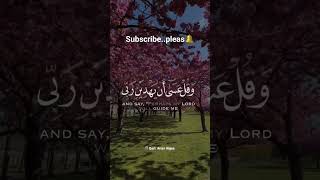 Download lagu Surah Al-Kahf | سورة الكهف.       القارئ أنس حجي..صوت جميل جدا وهادئ @YoungQariAnasHijjee #quran mp3