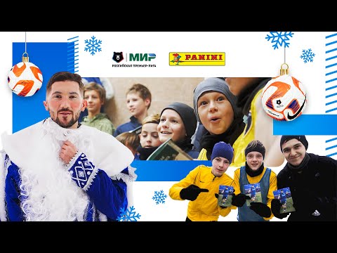 Aleksey Sutormin surprises Strogino academy with presents by Panini
