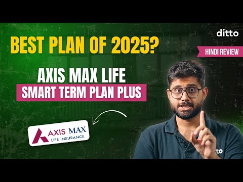Axis Max Life Smart Term Plan Plus *DETAILED* HINDI Review | Best Term Life Insurance 2025? | Ditto