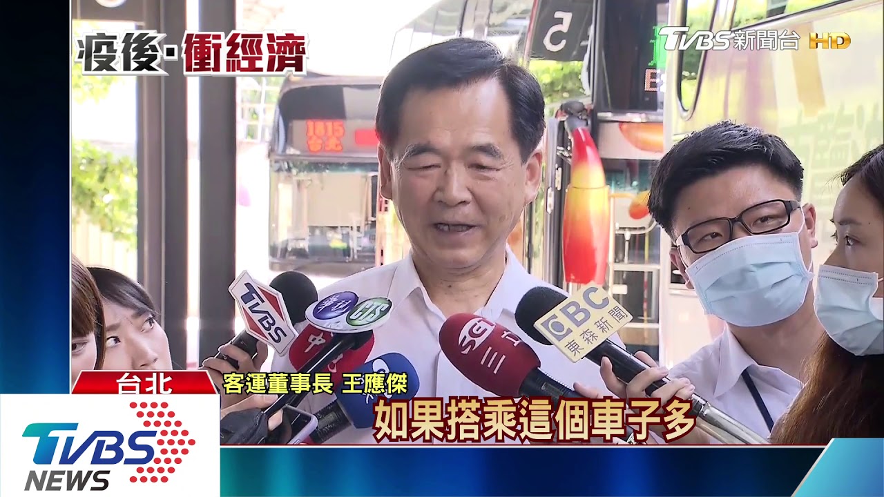 全台首創邊騎邊玩! 搶攻「自行車」搭巴士遊