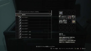 【バイオRE2】飲酒ゲーマーがビビりながらやる！【Xbox one】