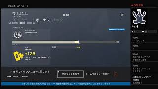 お久しぶりのシージ配信
