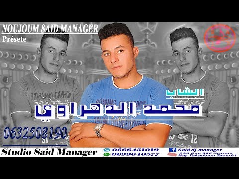Cheb Mohamed Dahraoui - Smayatha Layla
