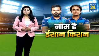 IPL 2020: रोहित के बिहारी बाबू ने कोहली को धो डाला, RCB के खिलाफ Ishan Kishan 'विराट' पारी!