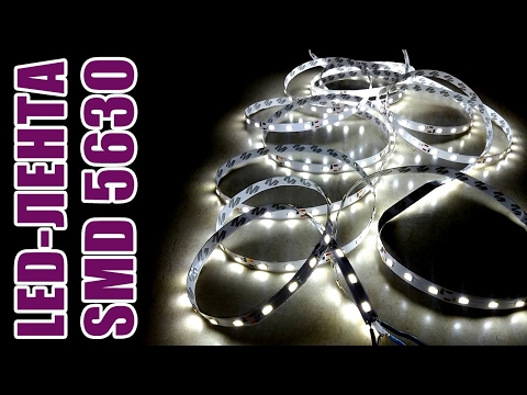 Яркая светодиодная лента или LED-лента на SMD 5630 из Китая. Aliexpress