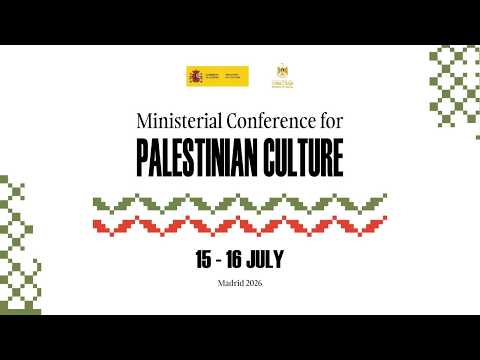 Inauguración del Ágora Ciudadana por la Cultura Palestina | 14 de julio