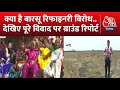 Maharashtra News रत्नागिरी के बारसू गांव में प्र
