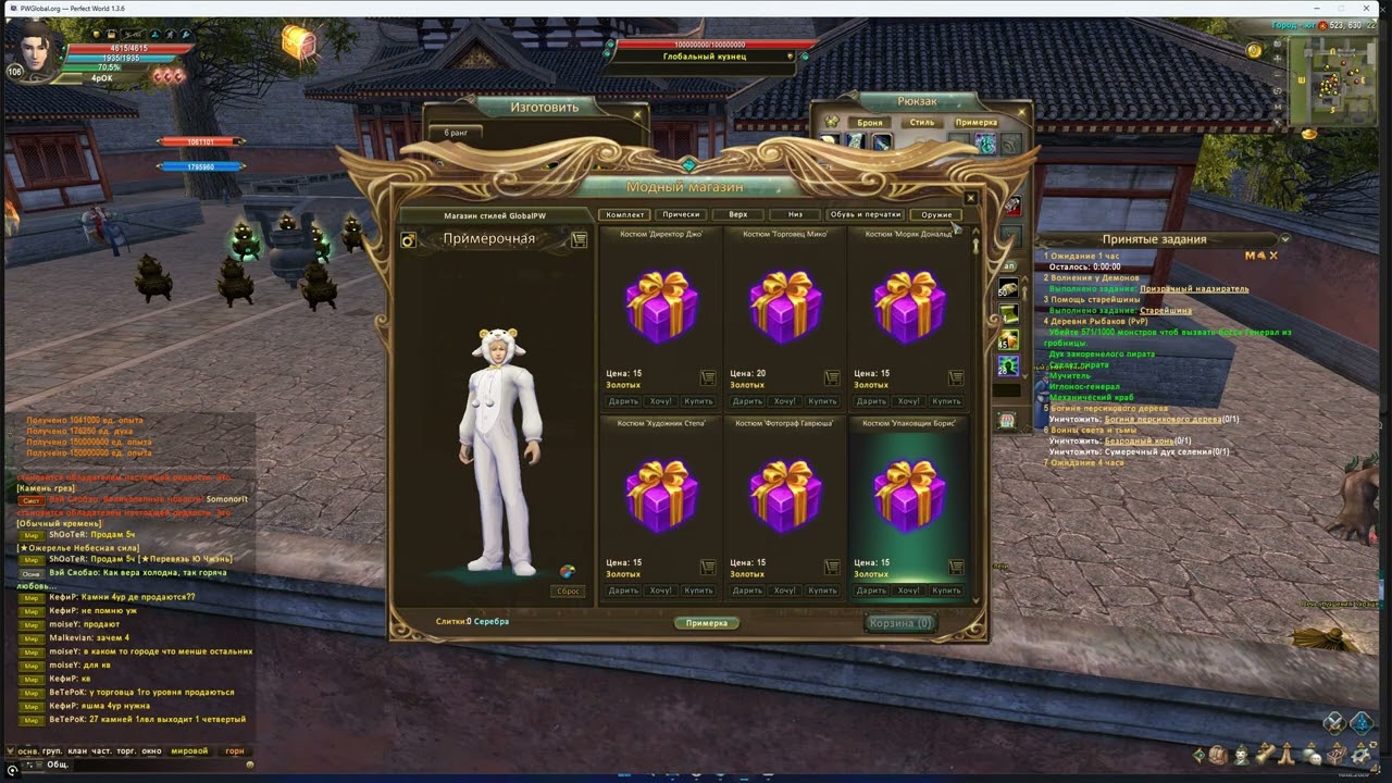 Без доната на GLOBAL PW 1.3.6+ Только хардкор. ОБТ Сервера. Первая неделя фарма. Гринд Perfect World