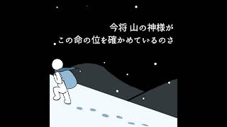 #shorts 氷雪|Iceberg