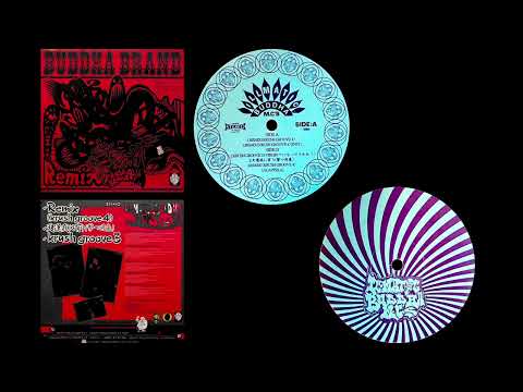 Illmatic Buddha MC's / Buddha Brand - Remix (Krush Groove 4)