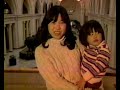 WTTW Station ID 1986 7