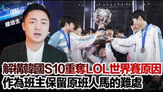 [外絮] Chawy回HKA