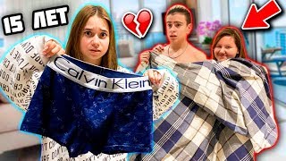 ДЕВУШКА ИЗМЕНИЛА ПАРНЮ БОГАТОМУ ШКОЛЬНИКУ. ЧТО БЫЛО ДАЛЬШЕ?