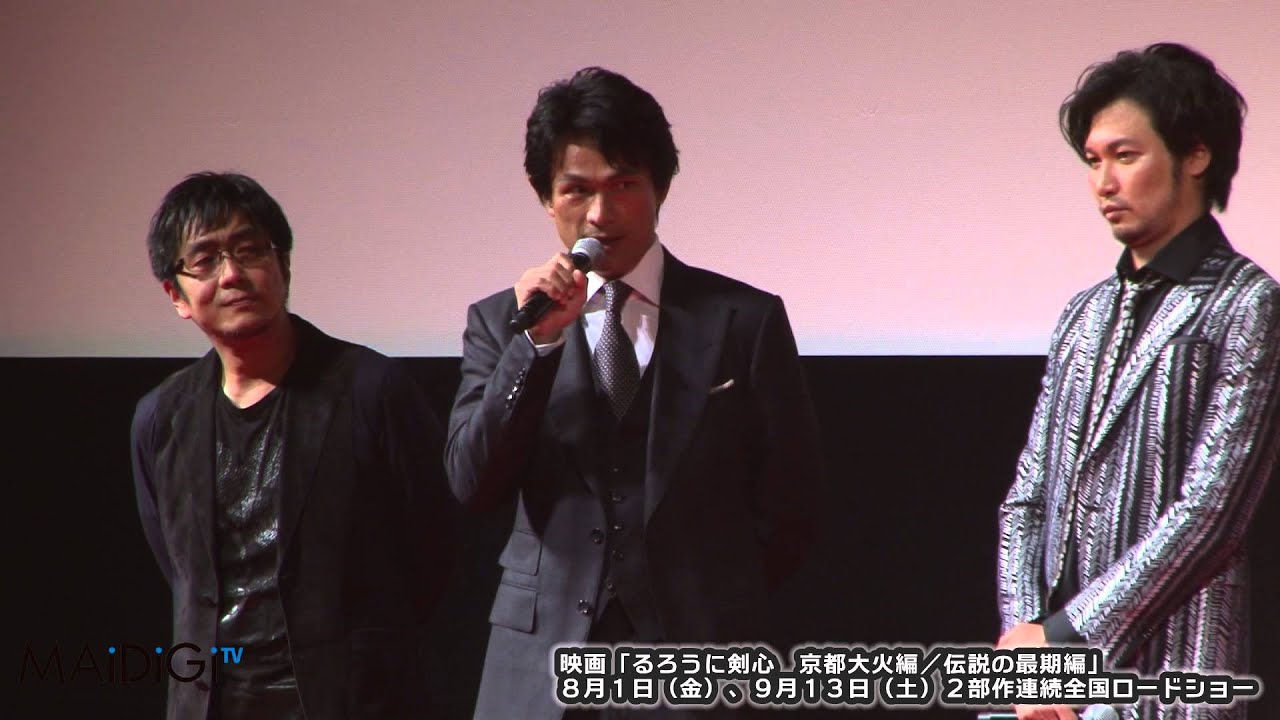 動画 高橋メアリージュン 志々雄真実ファンすぎて 包帯ロスに 映画 るろうに剣心 京都大火編 試写イベント 3 Rurouni Kenshin Movie Maidigitv マイデジtv 動画 高橋メアリージュン 志々雄真実ファンすぎて 包帯ロスに 映画 るろうに剣心 京都大火編 試写イベント 3 Rurouni Kenshin Movie Maidigitv マイデジtv