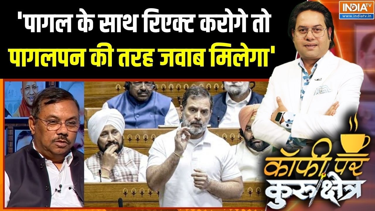 Rahul Gandhi Speech Row : 15 अगस्त के बाद राहुल को करारा जवाब मिलेगा ? | PM 