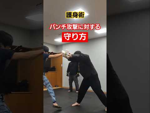 【相手に付き合わない、逃げるために】#剣護身術 #護身術 #kungfu #selfdefense #shorts #強くなる  #女性護身術