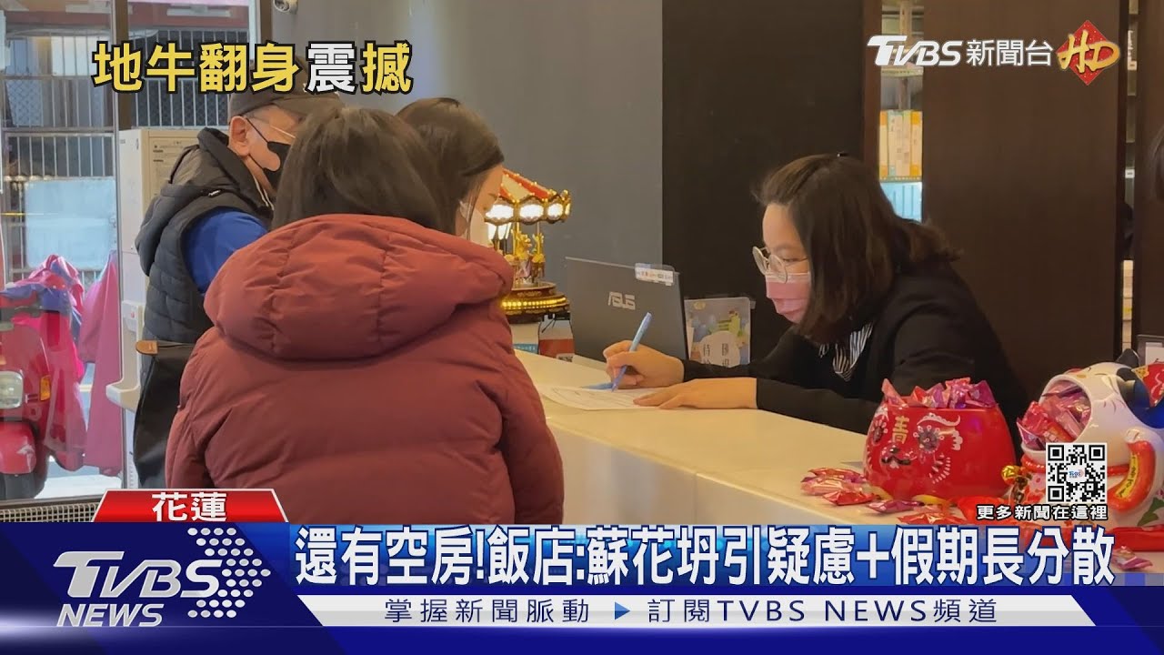 小年夜地牛翻身　民眾：一度想起0206地震