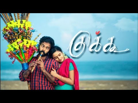 CUCKOO Tamil movie HD (2014) I Dinesh I Malavika nair