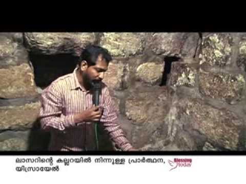 Blessing Today 709 (16 Oct 2013)