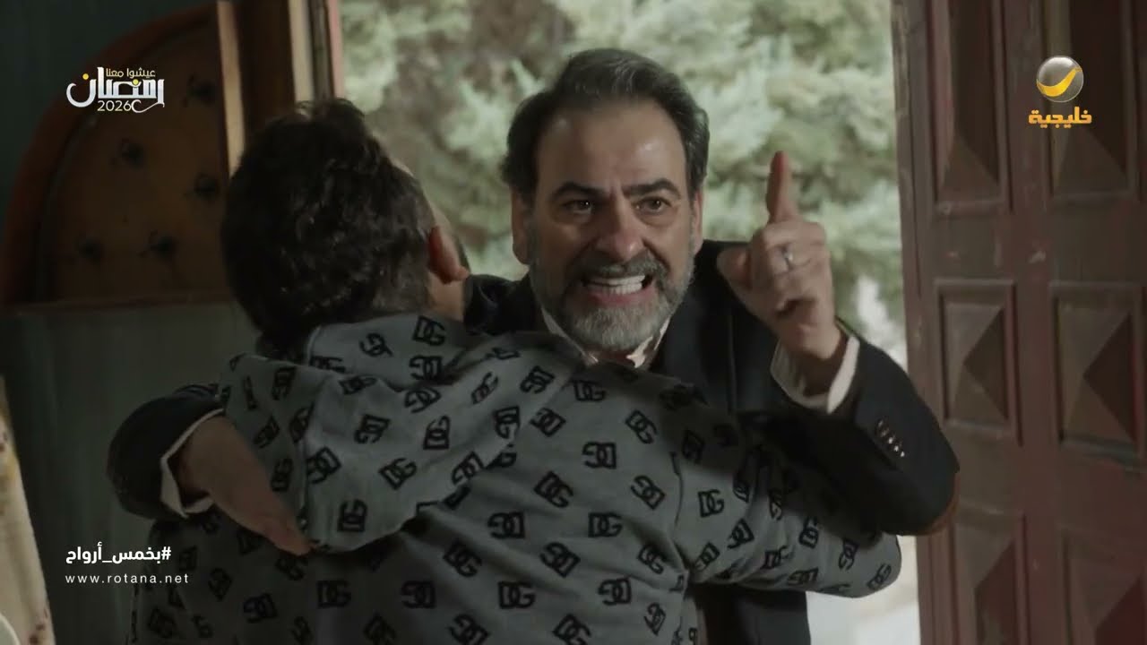 سماهر خبرتني.. صدمة كبيرة لشمس - بخمس أرواح