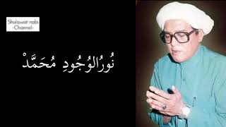 Download lagu [Lyric] Syair Nurul Wujud - Abah Guru Sekumpul | cover by gus apang kudus mp3