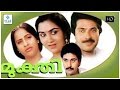Mukthi Malayalam Full Movie Mammootty Urvashi