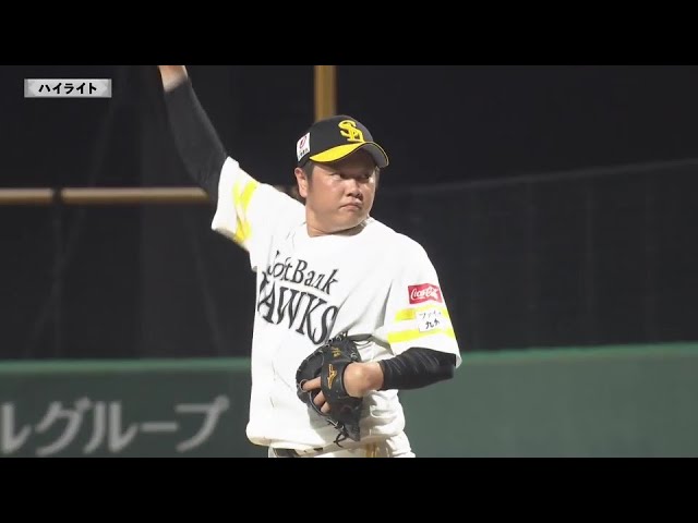 【ファーム】9月20日 福岡ソフトバンクホークス 対 くふうハヤテベンチャーズ静岡 ハイライト